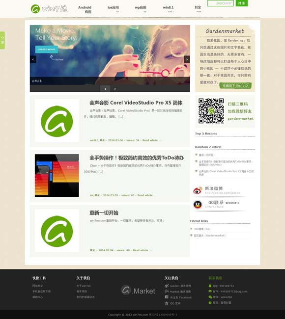 华为手机图库app下载 文化中国行 | 穿越千年“墨香” 看泱泱华夏璀璨文化